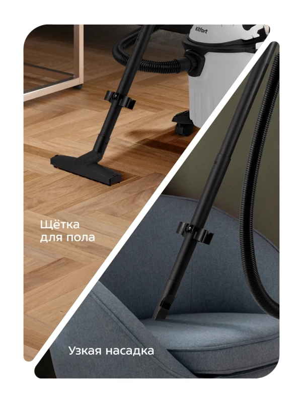 Пылесос для дома хозяйственный КТ-5211 - 12 л. - 1000 Вт