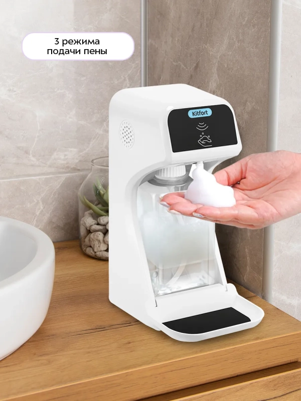 Сенсорный диспенсер для мыла-пены КТ-6513 - 10 Вт