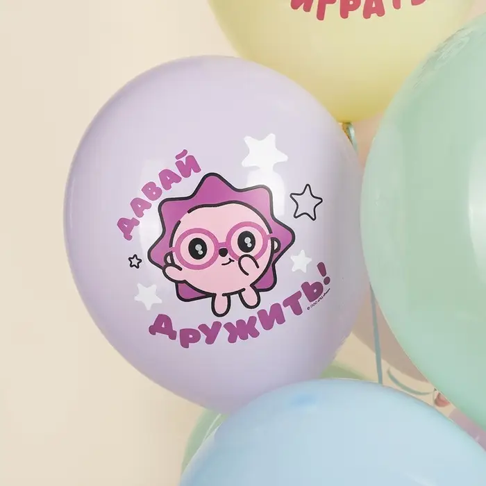 Воздушные шары латексные 12" &laquo;Малышарики, С днем рождения!&raquo;, 25 шт., 2-сторонние, МИКС