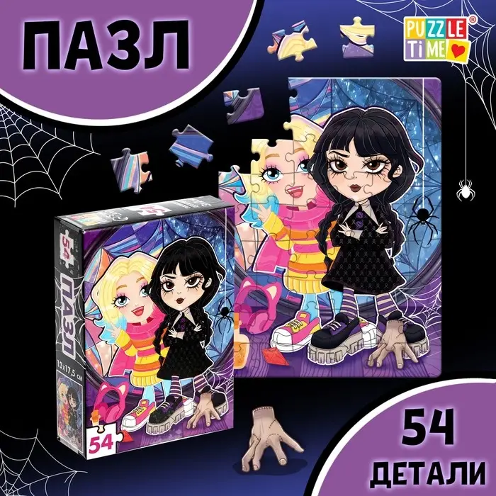 Пазл &laquo;Анимания&raquo;, 54 детали