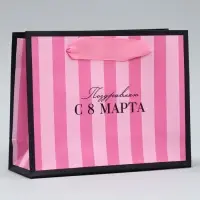 Пакет подарочный ламинированный, упаковка, &laquo;С 8 марта&raquo;, S 12 х 15 х 5.5 см