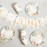 Набор бумажной посуды одноразовый Природа&raquo;, 6 тарелок, 6 стаканов, 1 гирлянда