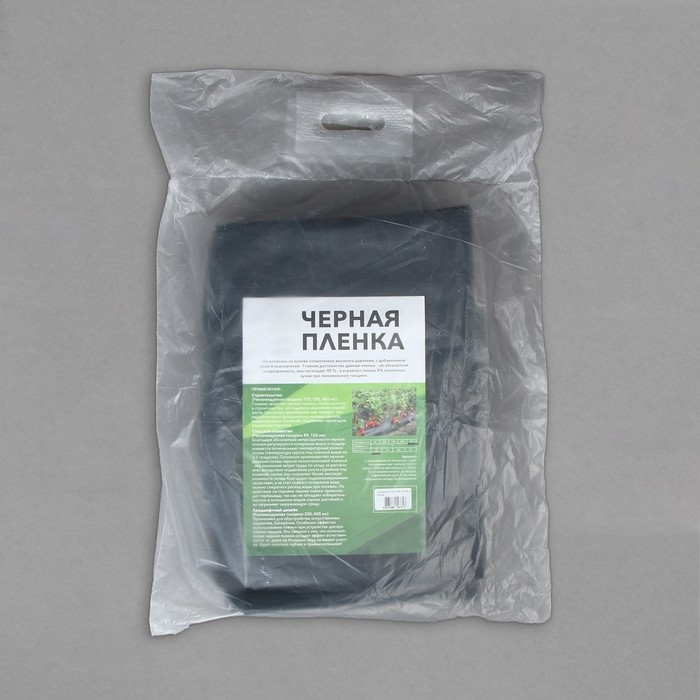 Плёнка полиэтиленовая, техническая, толщина 400 мкм, 5 &times; 3 м, чёрная