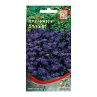 Набор семян Лобелия "Император Вильям", 5 шт.