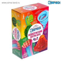 Набор для опытов 4 в 1 &laquo;Извержение вулкана&raquo;