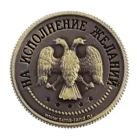 Монета сувенир &laquo;Приносящая удачу&raquo;, d=2 см