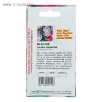 Семена цветов Вьюнок смесь, О, 10 шт