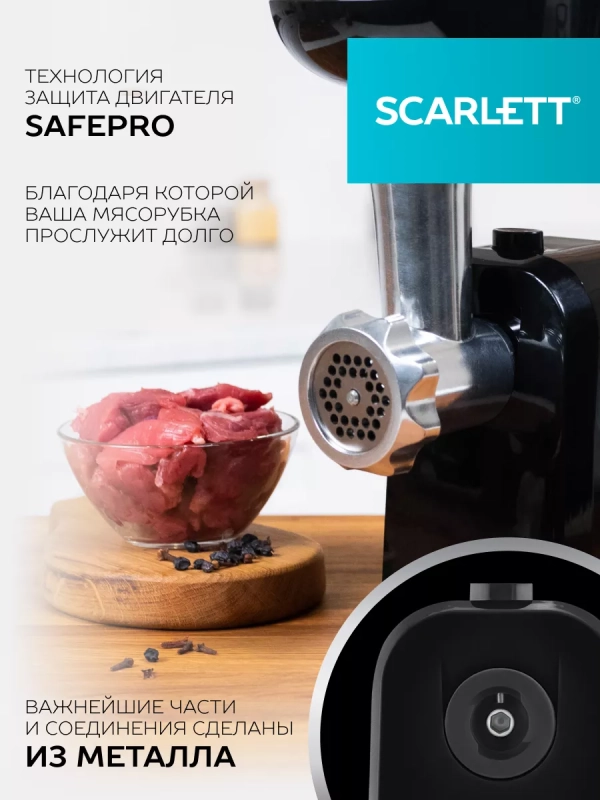 Мясорубка электрическая с насадками кеббе и колбас