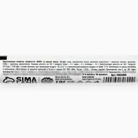 Конфеты драже колечки &laquo;Почему все нарушают мои границы&raquo; в тубусе, вкус: манго, 25 г.