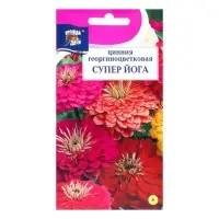 Семена цветов Цинния Смесь "Супер Йога", георгиновидная, 0,3 г