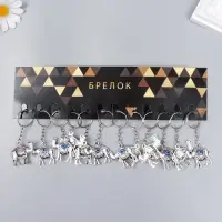 Брелок металл глазки "Верблюд" 3х3 см