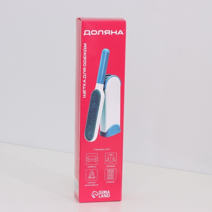 Щётка для удаления шерсти и волос с одежды и мебели с ручкой Доляна, 33&times;7,5&times;5 см, цвет синий