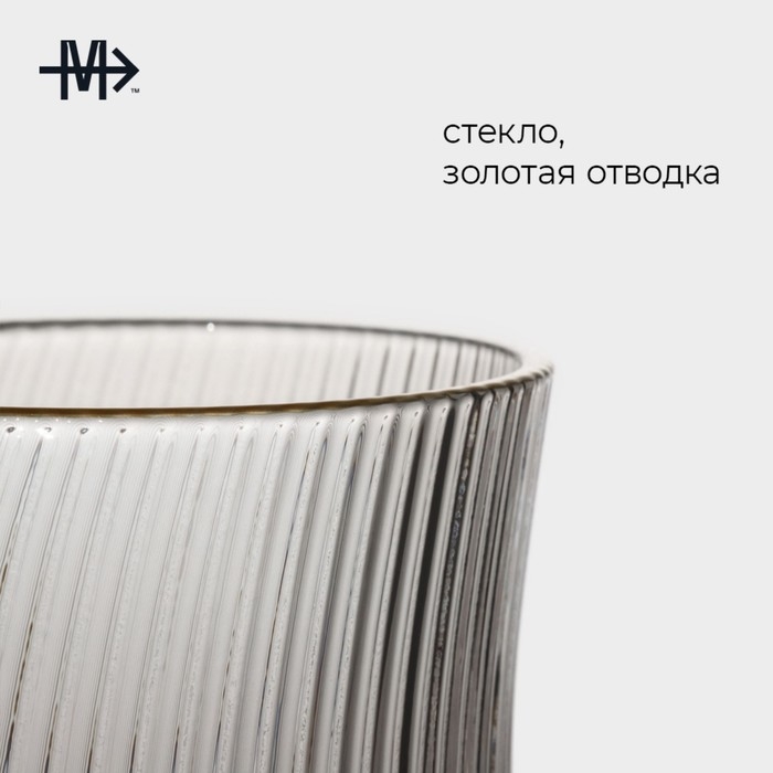 Стакан стеклянный &laquo;Орион&raquo;, 340 мл