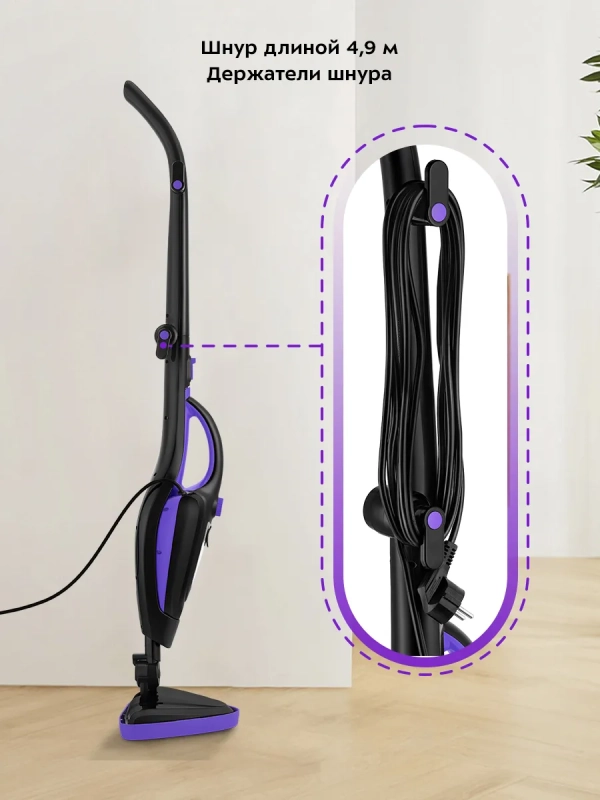 Паровая швабра с насадками для пола КТ-1051 - 1500 Вт