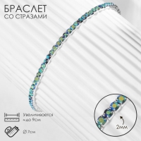 Браслет &laquo;Лёд&raquo; 1 ряд, цвет сине-зелёный в серебро, 7 см