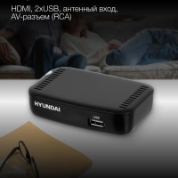 Приставка для телевизора H-DVB460