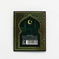 Монета сувенир &laquo;Ramadan Kareem&raquo;, d=4 см.