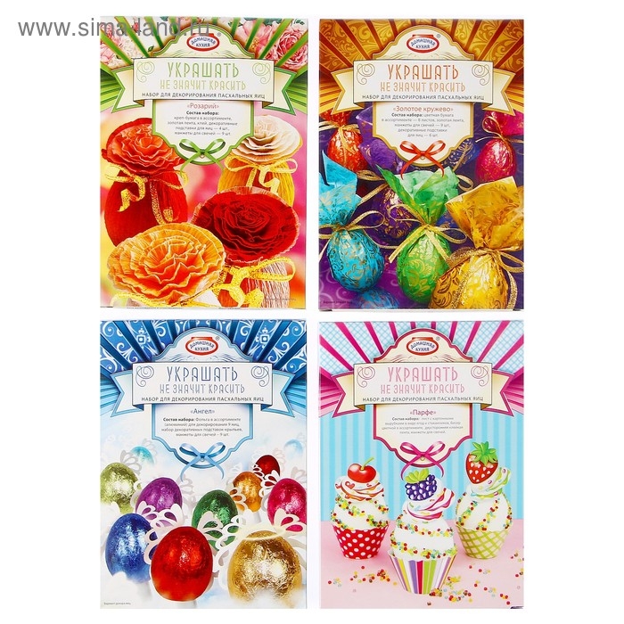 Набор для творчества "Украшать-не значит красить" МИКС