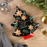 Тарелка в форме ёлки новогодняя Дорого внимание &laquo;Праздник к нам приходит&raquo;, 19,5 х 16,5 см, стекло