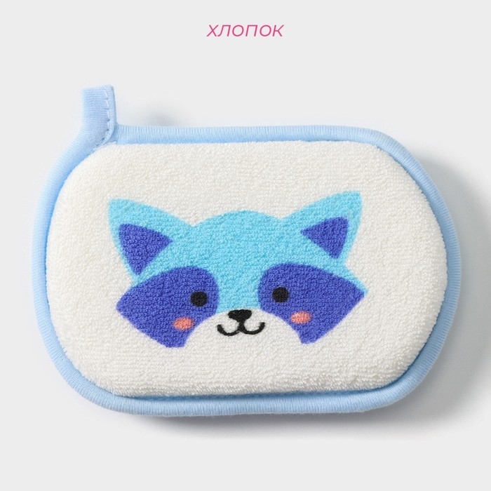 Мочалка детская для купания Доляна &laquo;Енот&raquo;, детская, 12&times;8 см, голубая