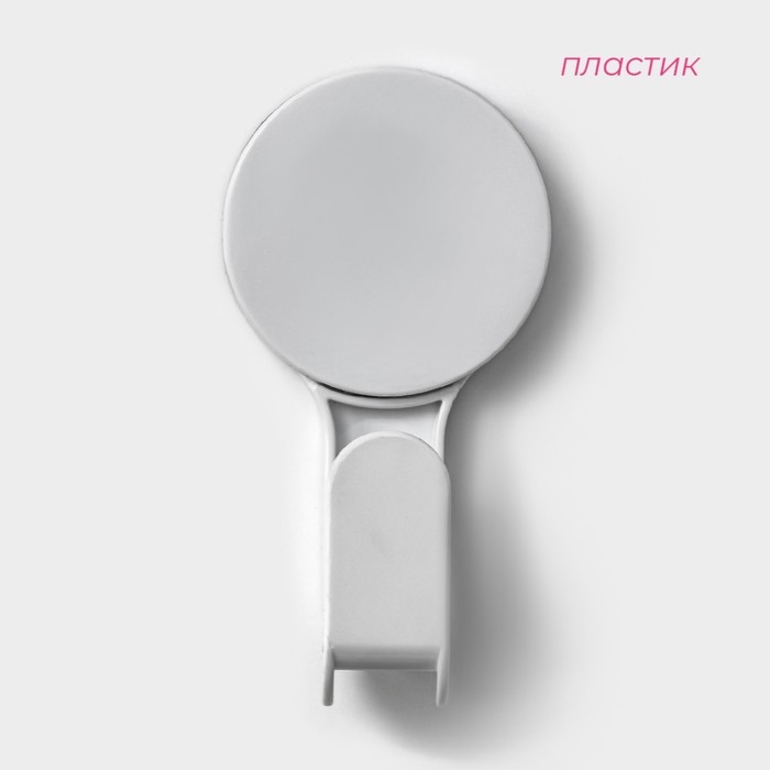 Крючок самоклеющийся Доляна, 12&times;6,5&times;4,7 см, цвет белый