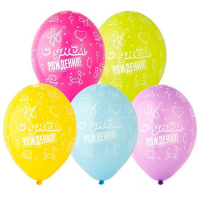 Шар латексный 14" &laquo;С днём рождения!&raquo;, твистинг, пастель, шелкография, набор 25 шт., МИКС
