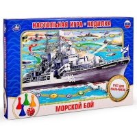 Настольная игра-ходилка &laquo;Морской бой&raquo;
