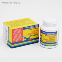 Витамины &laquo;Арнебия 24 комплекс&raquo;, 100 таблеток