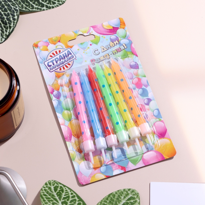 Свечи в торт "Горошек" 7х0.6 см, 6 шт