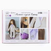 Набор для шитья. Интерьерная кукла своими руками &laquo;Джин&raquo;, 30 см