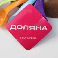 Набор мерных ложек Доляна &laquo;Креатив&raquo;, 5 шт: 1 мл, 2,5 мл, 5 мл, 7,5 мл, 15 мл, цвет МИКС