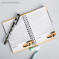 Записная книжка на замочке А6, 50 листов А6, 50 листов &laquo;Для крутых идей&raquo;