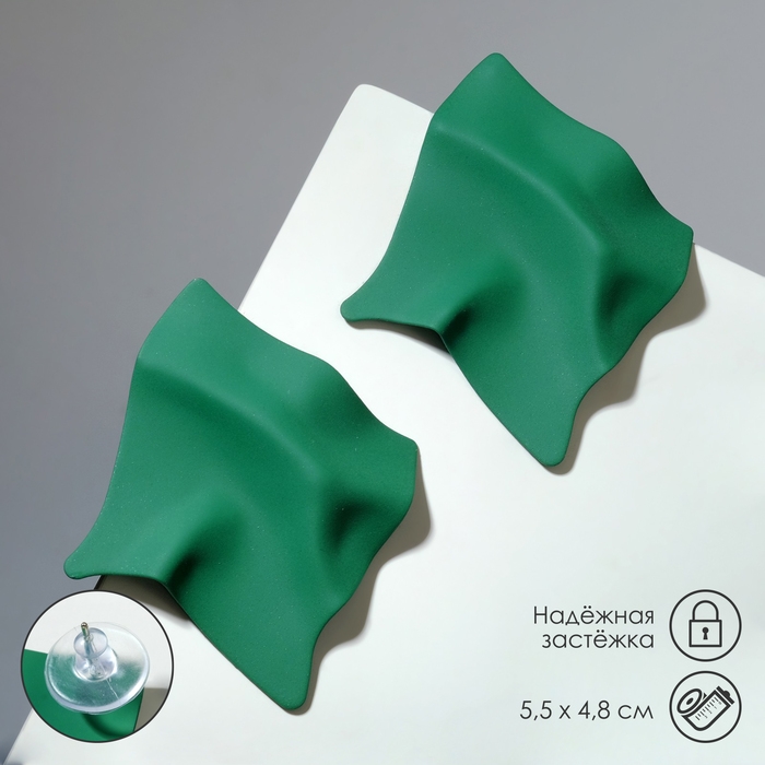 Серьги металл &laquo;Яркость&raquo; ромб, цвет тёмно-зелёный