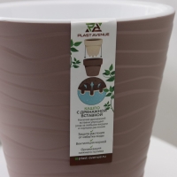 Кашпо для цветов со вставкой &laquo;Валенсия&raquo;, 2 л, цвет мокко