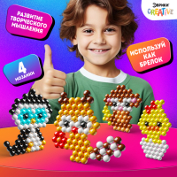 Аквамозаика для детей &laquo;Зверята&raquo;