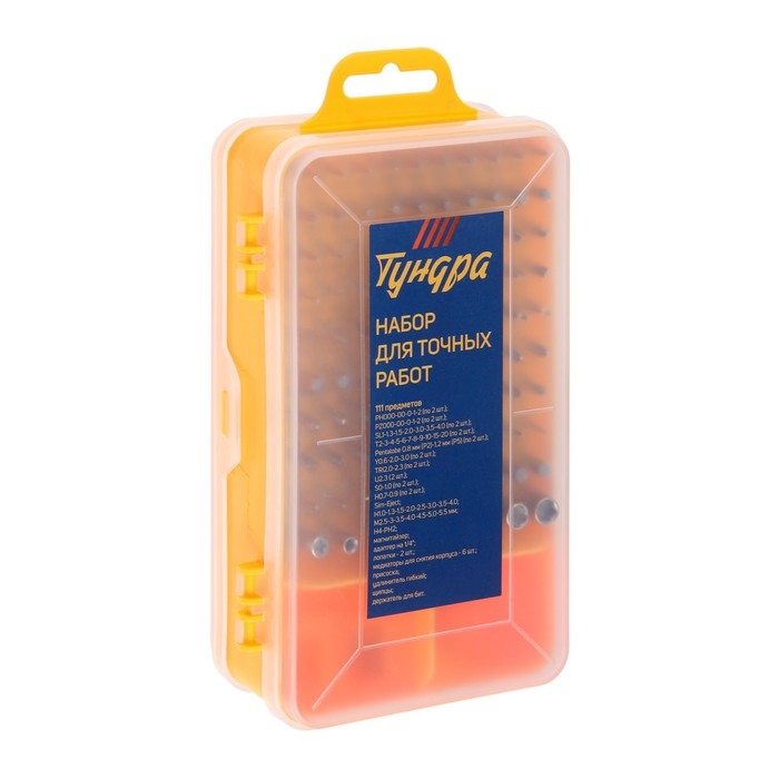 Набор для точных работ ТУНДРА, в кейсе, с адаптерами и магнитайзером, 111 предметов