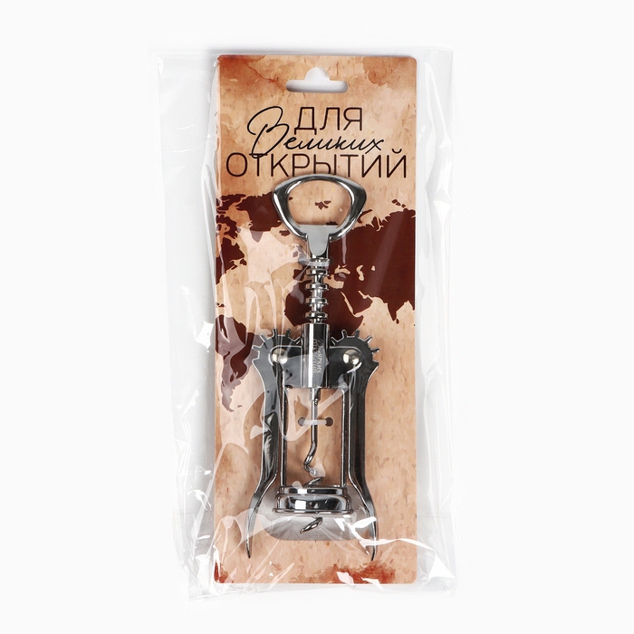 Штопор &laquo;Для великих открытий&raquo;, 16 х 5,5 см