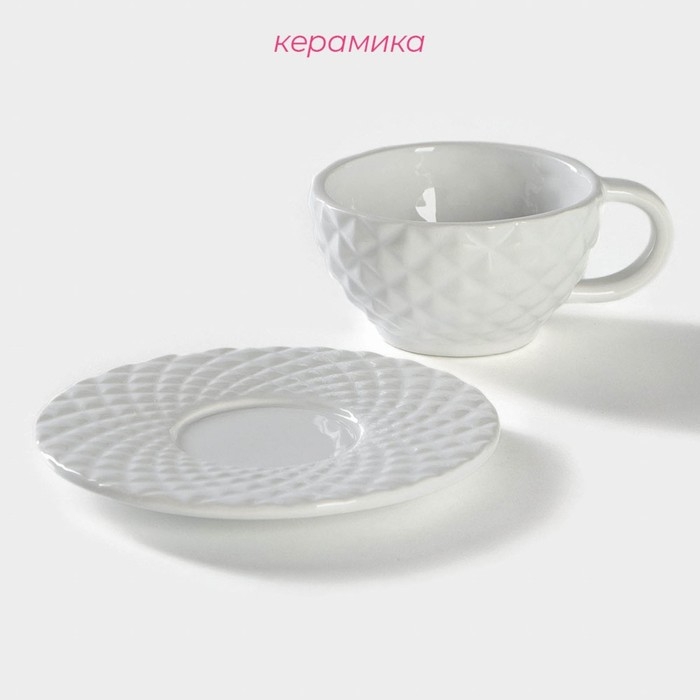 Чайная пара Доляна &laquo;Ананас&raquo;, 2 предмета: кружка 250 мл, блюдце d=15,5 см, цвет белый