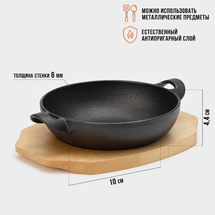 Сковорода чугунная Magma &laquo;Янсан&raquo;, 21,5&times;16,5&times;4,4 см, индукция, цвет чёрный