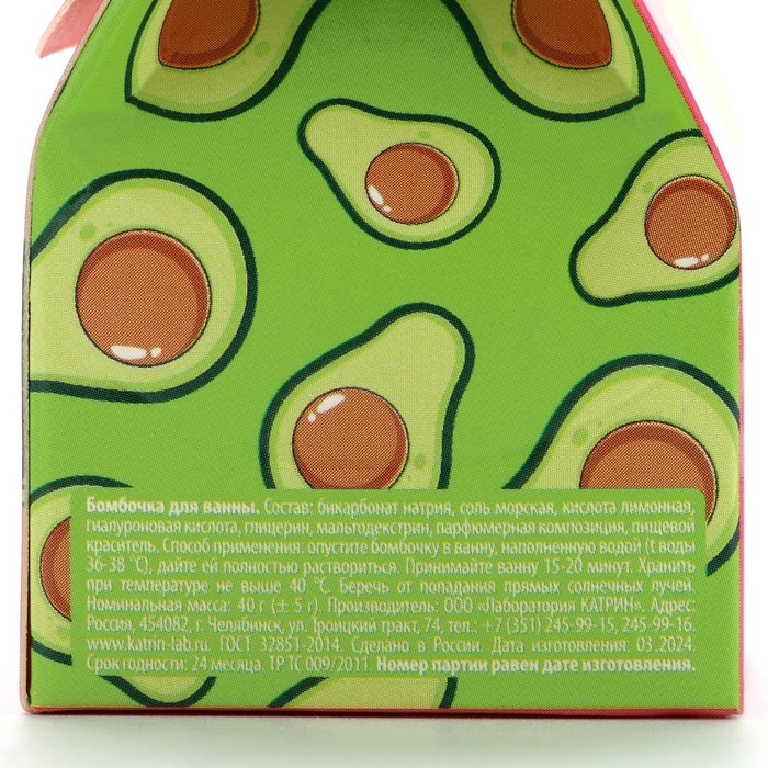 Бомбочка для ванны &laquo;Королева вечеринки&raquo;, 40 г, аромат цитруса, BEAUTY FОХ