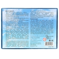 Настольная игра &laquo;Мемо. Флаги&raquo;, 50 карточек + познавательная брошюра