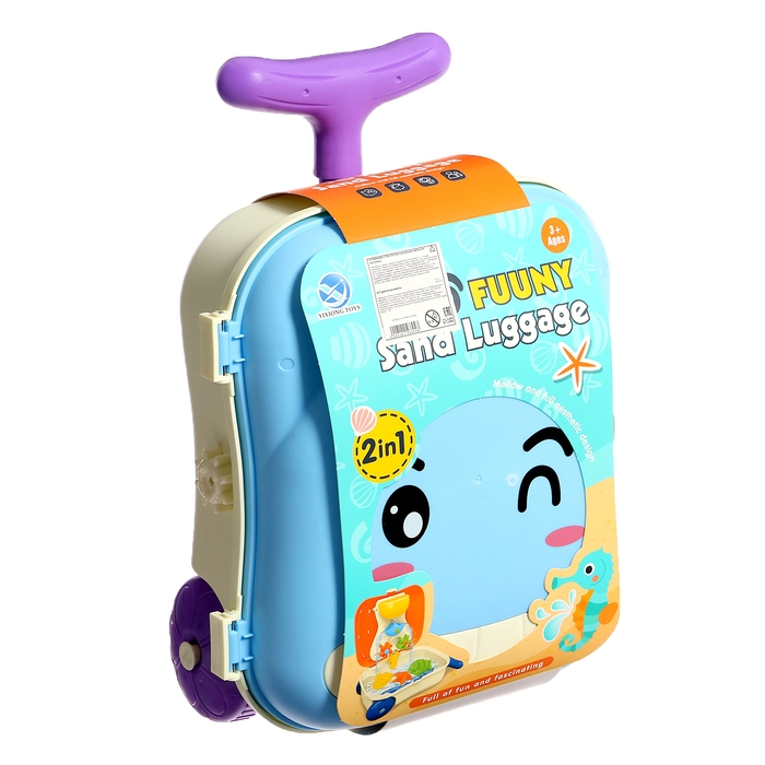 Набор для игры в песке &laquo;Чемоданчик&raquo;, 7 предметов, цвета МИКС