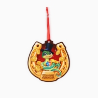 Ёлочная игрушка новогодняя светящаяся &laquo;На удачу&raquo;, на Новый год, 11,8 х 12 см