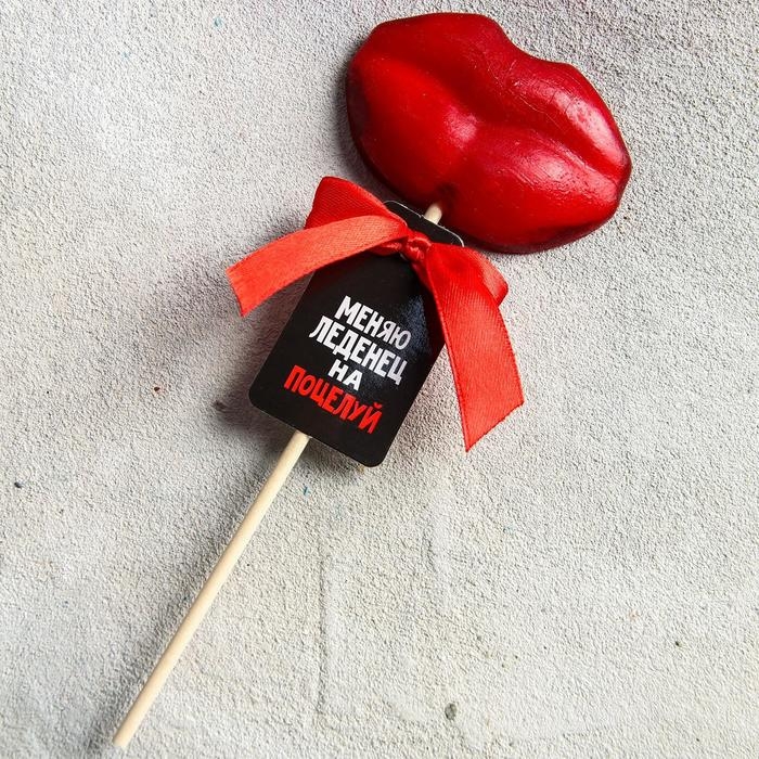 Леденец на палочке &laquo;Меняю леденец на поцелуй&raquo;, со вкусом земляники, 30 г.