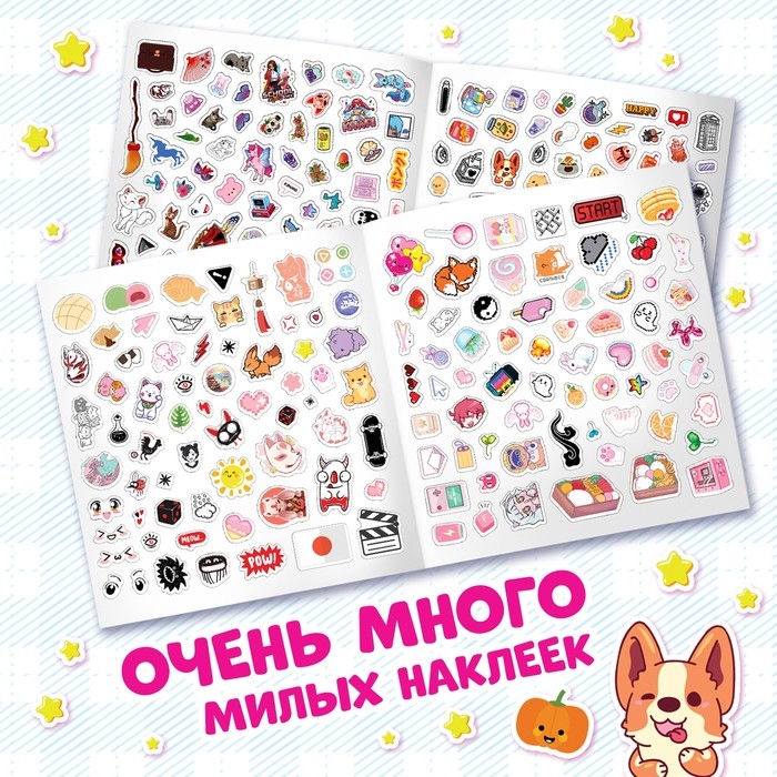 Альбом наклеек &laquo;500 стикеров&raquo;, Аниме