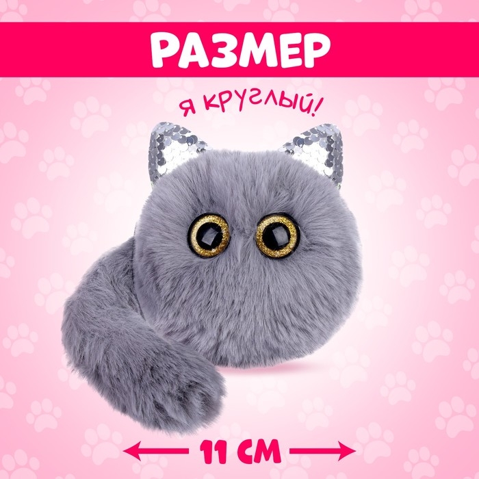 Мягкая игрушка &laquo;Лупоглазики. Кэнди-плюш: Сахарок&raquo; с питомцем, 11 см