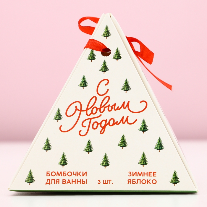 Подарочный набор косметики &laquo;С Новым Годом!&raquo;, бомбочки для ванны, 3 х 40 г, ЧИСТОЕ СЧАСТЬЕ