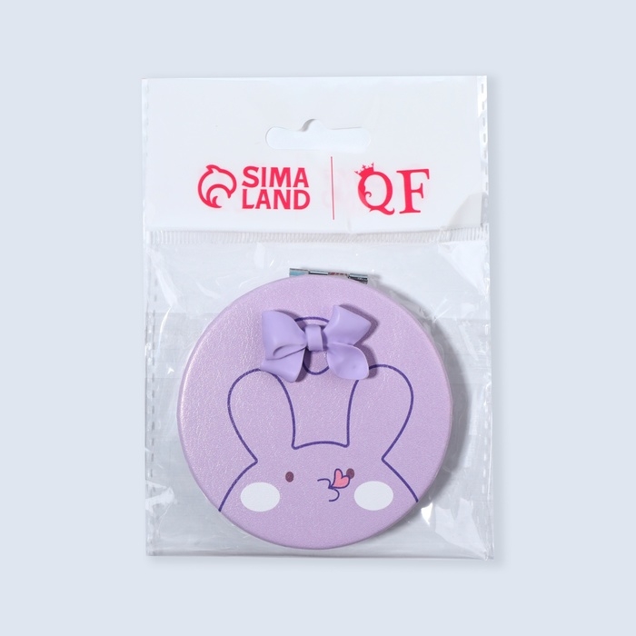 Зеркало складное &laquo;CUTIE&raquo;, d = 7 см, с увеличением, искусственная кожа, цвет сиреневый