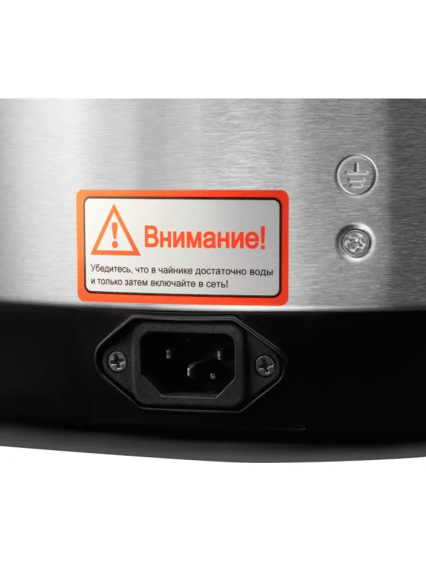 Термопот HYTP-5840 4л 760Вт