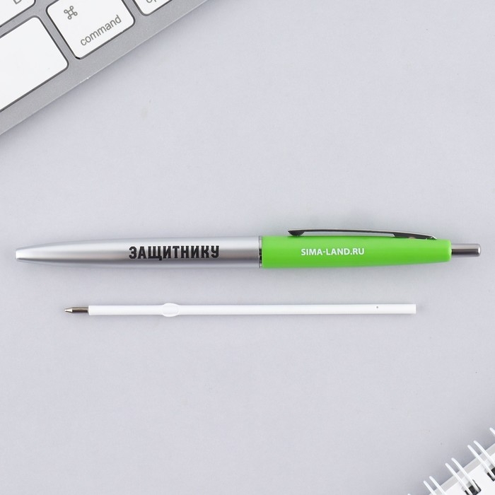 Ручка шариковая синяя паста автоматическая 0.7 мм &laquo;Защитнику&raquo; пластик
